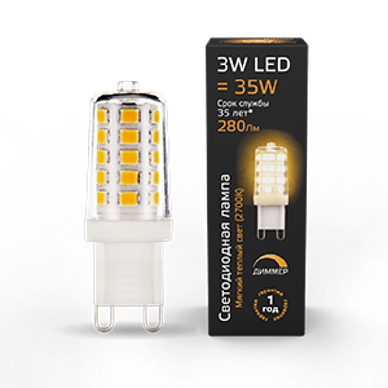 Лампа светодиодная LED 3Вт G9 AC185-265В 2700К диммируемая