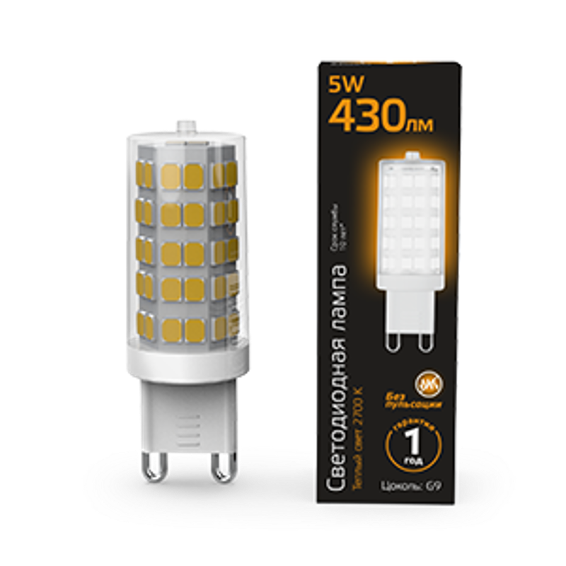 Лампа светодиодная Black LED G9 AC185-265V 5W 500lm 2700K керамика