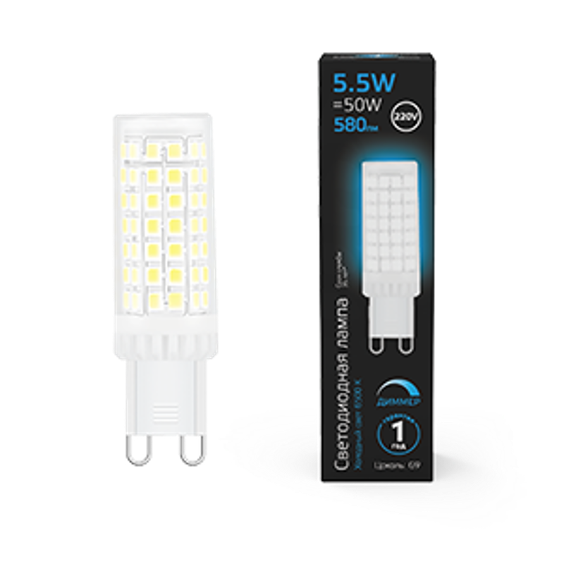 Лампа светодиодная G9 AC185-265V 5,5W 580lm 6500K керамика диммируемая LED 1/10/200