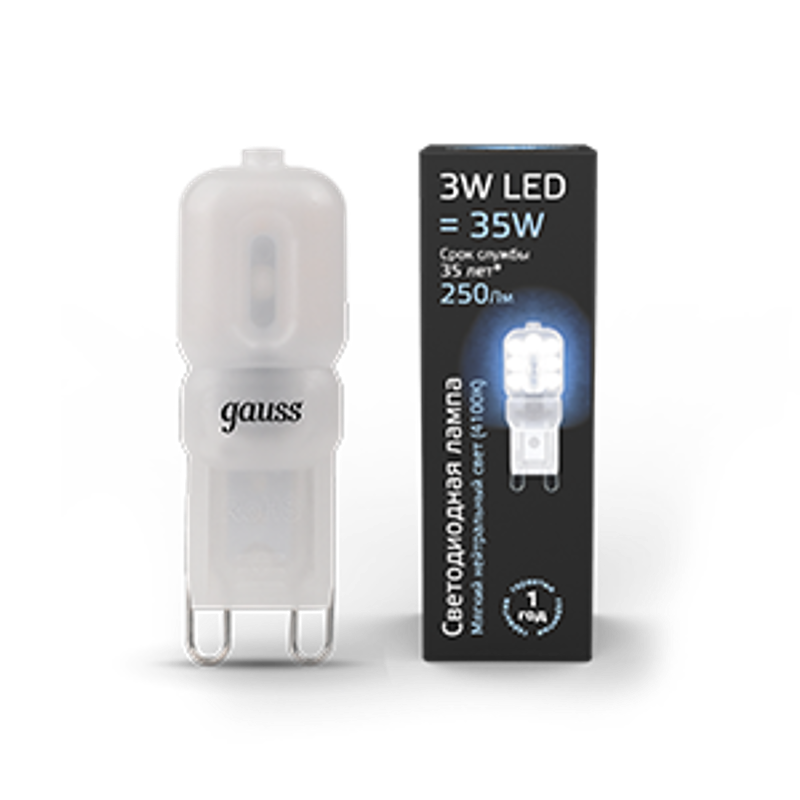 Лампа светодиодная LED 3Вт G9 AC220-240В 4100К пластик