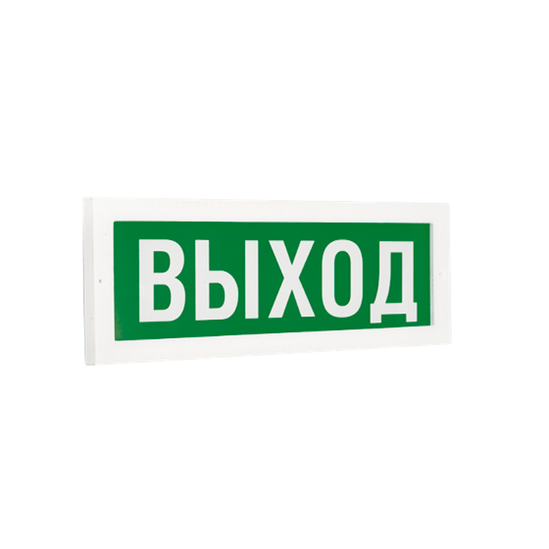 Указатель аварийный светодиодный ДБО75-1-300 Exit 1Вт 5000К CRI70