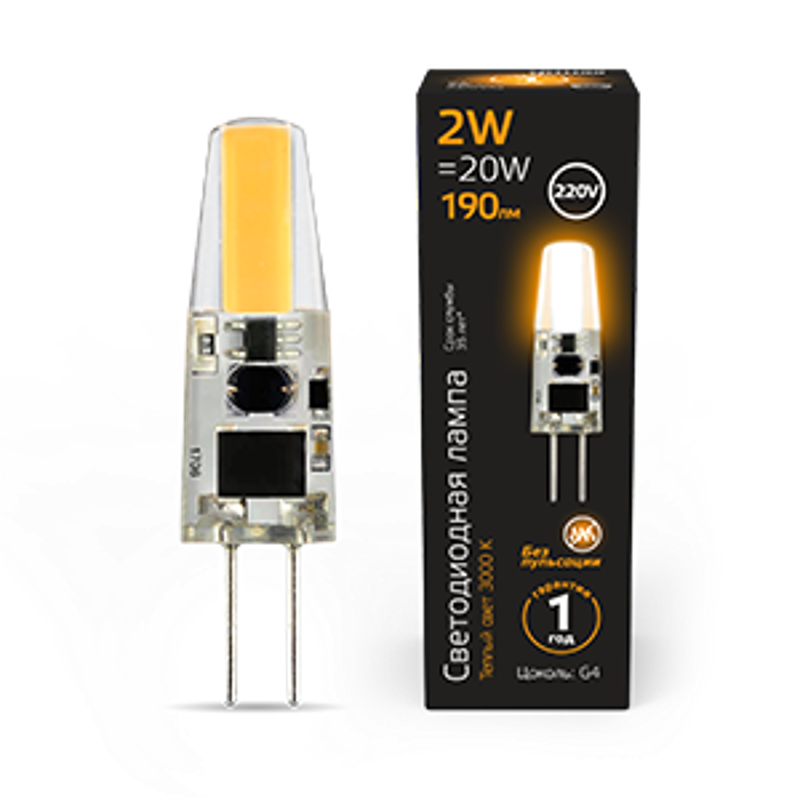 Лампа светодиодная LED 2Вт G4 AC220-240В 2700К