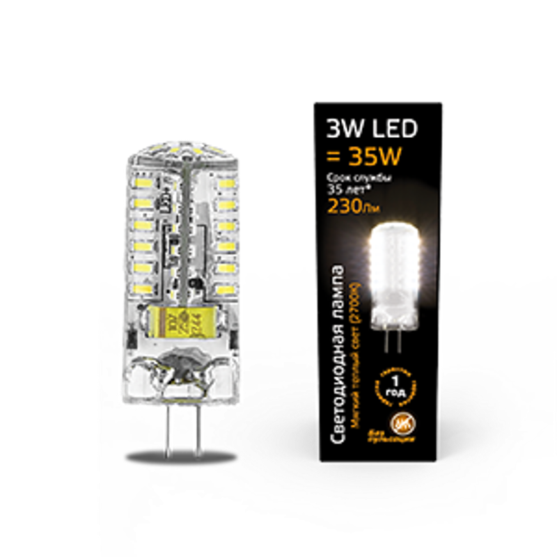 Лампа светодиодная LED 3Вт G4 AC150-265В 2700К