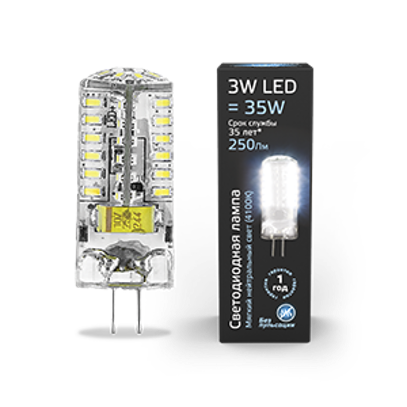 Лампа светодиодная Black LED G4 AC150-265V 3W 240lm 4100K силикон