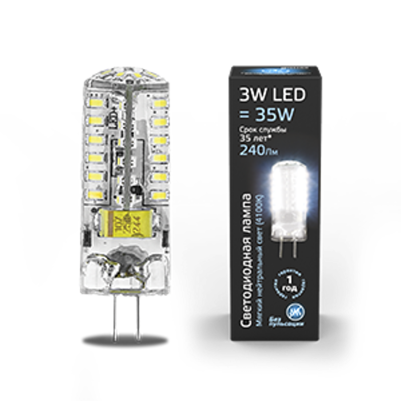 Лампа светодиодная LED 3Вт GY6.35 AC150-265В 4100К