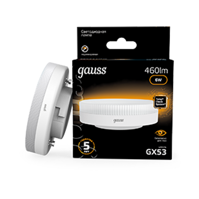 Лампа светодиодная LED 6Вт GX53 220В 2700К