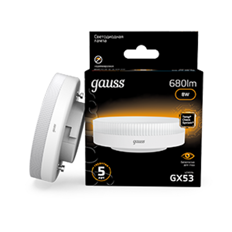 Лампа светодиодная LED 8Вт GX53 220В 2700К