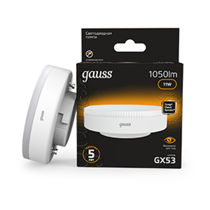 Лампа светодиодная GX53 11W 1050lm 3000K LED 1/10/100