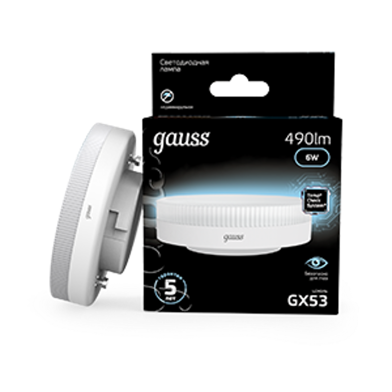 Лампа светодиодная LED 6Вт GX53 220В 4100К
