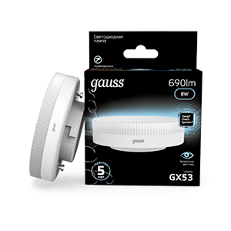 Лампа светодиодная LED 8Вт GX53 220В 4100К