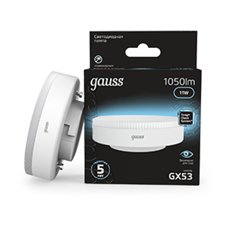 Лампа светодиодная GX53 11W 1050lm 4100K LED 1/10/100