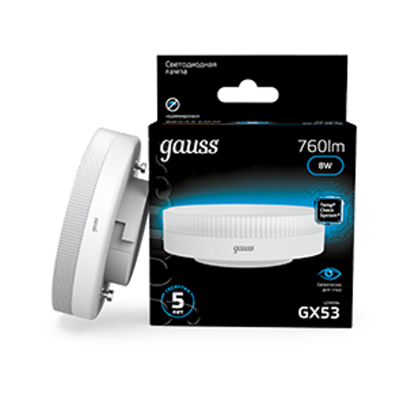 Лампа светодиодная GX53 8W 760lm 6500K LED 1/10/100