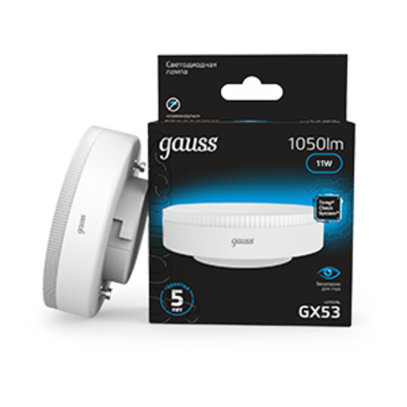Лампа светодиодная GX53 11W 1050lm 6500K LED 1/10/100