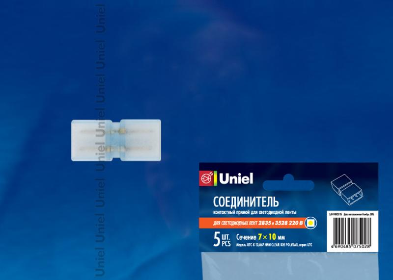 Коннекторы для светодиодной ленты 220В 3528, 2 контакта UTC-K-12/A67-NNN CLEAR 005 POLYBAG прозрачный 5 шт/упак