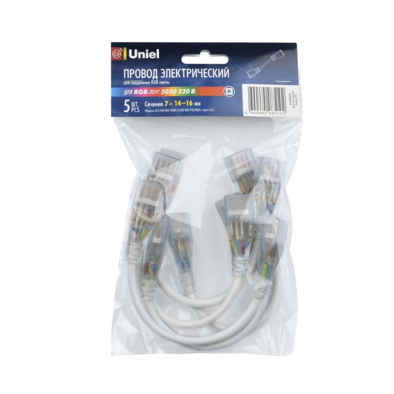Коннектор для LED ленты 220В 5050, 4 контакта, прозрачный, UCX-SK4/B67-RGB CLEAR 005 POLYBAG 5 шт/упак