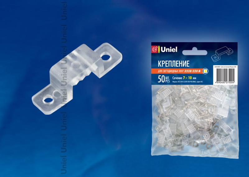 Крепление для LED ленты 220В 5050, 10 мм, UCC-K10 CLEAR 050 POLYBAG прозрачный, 50 шт/упак