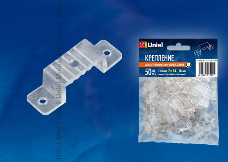 Крепление для LED ленты 220В 5050, 14-16 мм, UCC-K14 CLEAR 050 POLYBAG прозрачный, 50 шт/упак