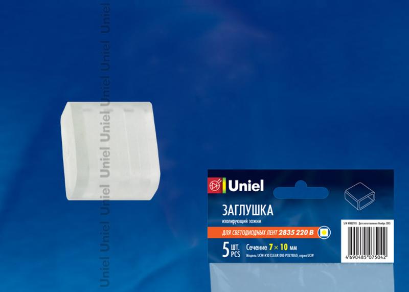 Заглушка для LED ленты 3528, 10 мм, UCW-K10 CLEAR 005 POLYBAG прозрачный, 5 шт/упак