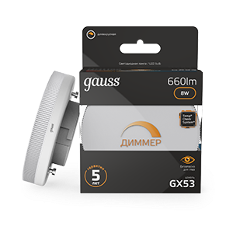 Лампа светодиодная LED 8Вт GX53 220В 2700К диммируемая