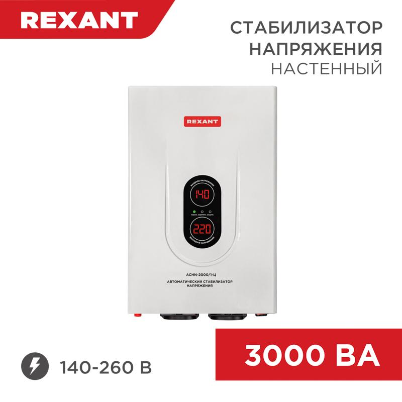 Стабилизатор напряжения настенный АСНN-…