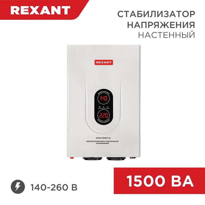 Стабилизатор напряжения настенный АСНN-…