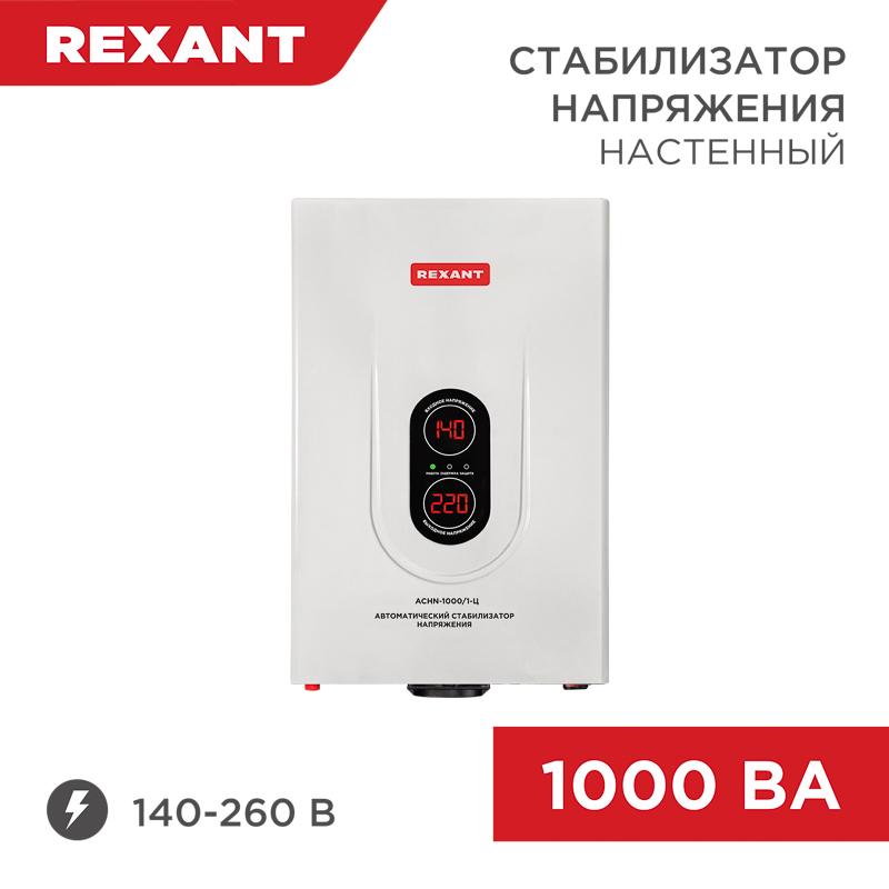 Стабилизатор напряжения настенный АСНN-…