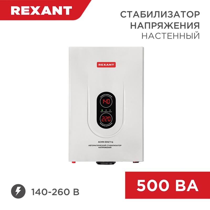 Стабилизатор напряжения настенный АСНN-500/1-Ц