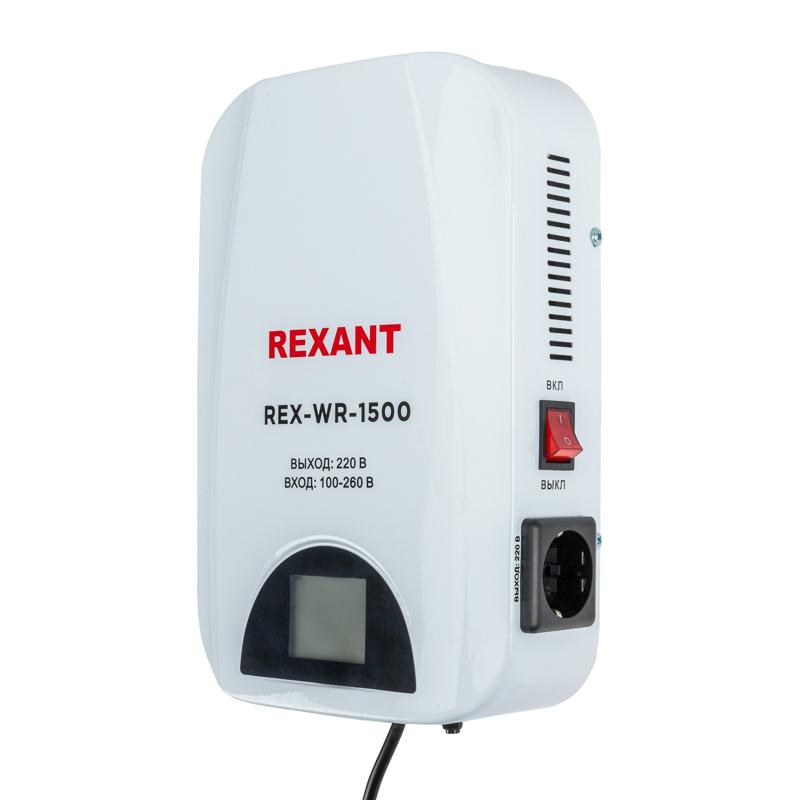 Стабилизатор пониженного напряжения настенный REX-WR-1500