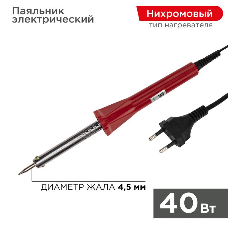 Паяльник с керам. нагревателем, долговечное жало 220V/ 40 Вт