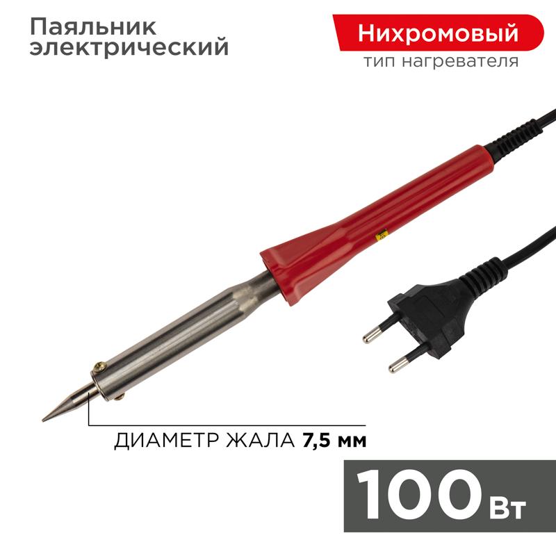 Паяльник с керам. нагревателем, долговечное жало 220V/100 Вт