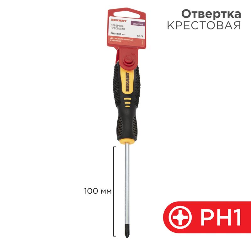 Отвертка крестовая PH 1х100 мм, двухкомпонентная рукоятка