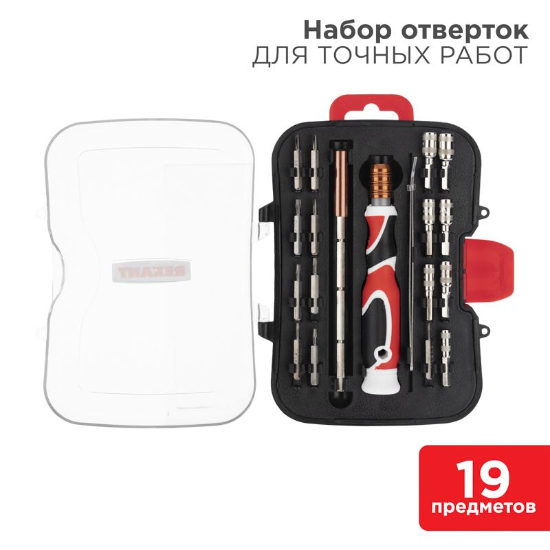 Набор отверток 19 предметов