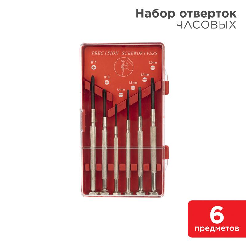 Набор часовых отверток (6 предметов) (ht-06)