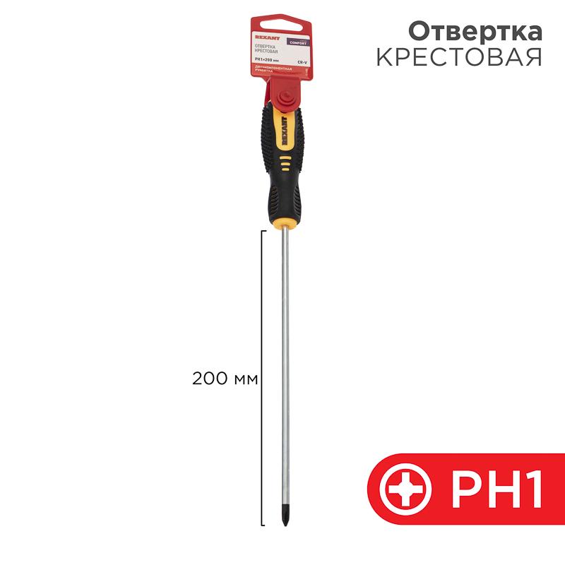 Отвертка крестовая PH 1х200 мм, двухкомпонентная рукоятка