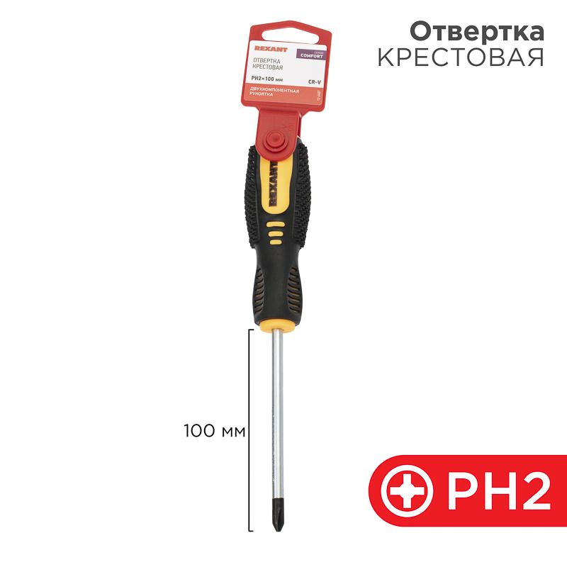 Отвертка крестовая PH 2х100 мм, двухкомпонентная рукоятка