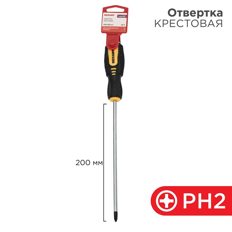 Отвертка крестовая PH 2х200 мм, двухкомпонентная рукоятка