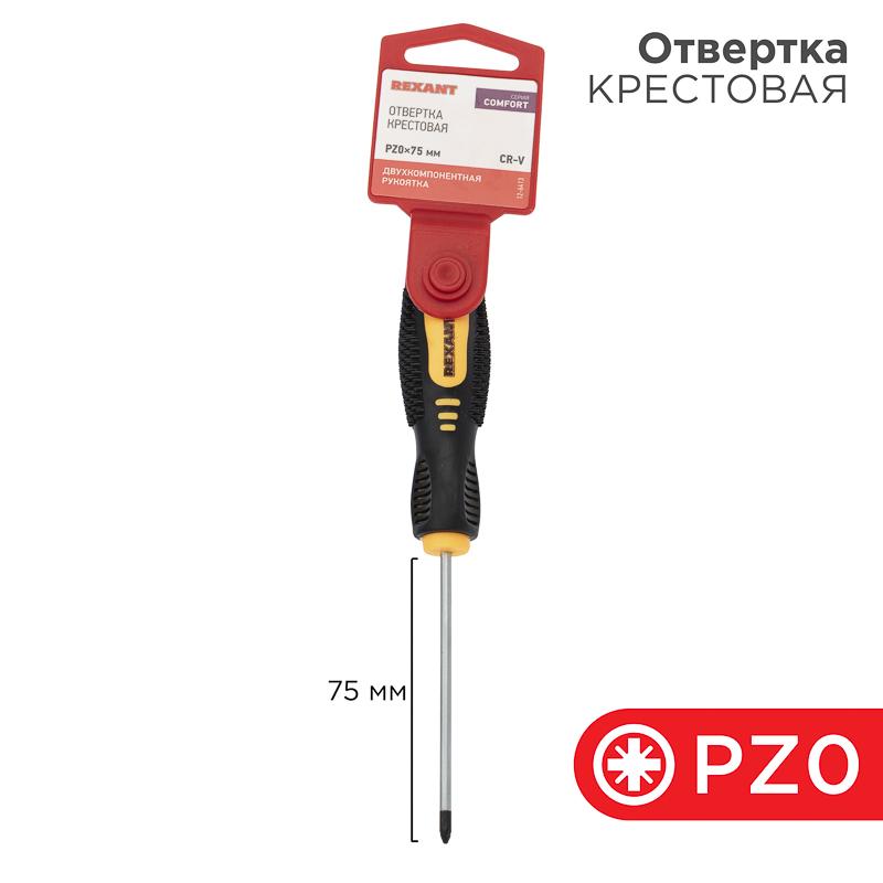Отвертка крестовая PZ 0х75 мм, двухкомпонентная рукоятка