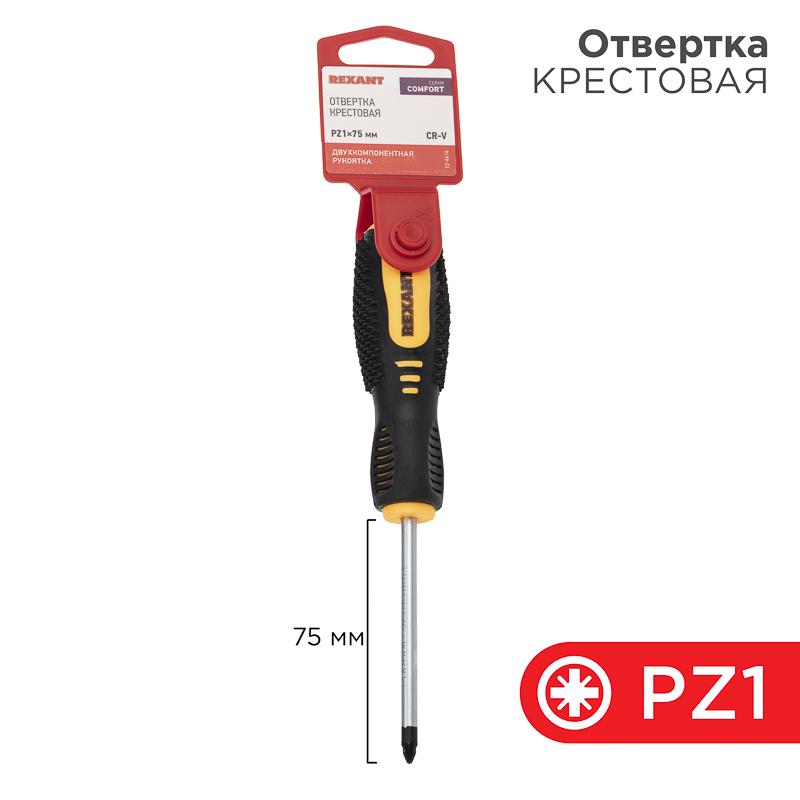 Отвертка крестовая PZ 1х75 мм, двухкомпонентная рукоятка
