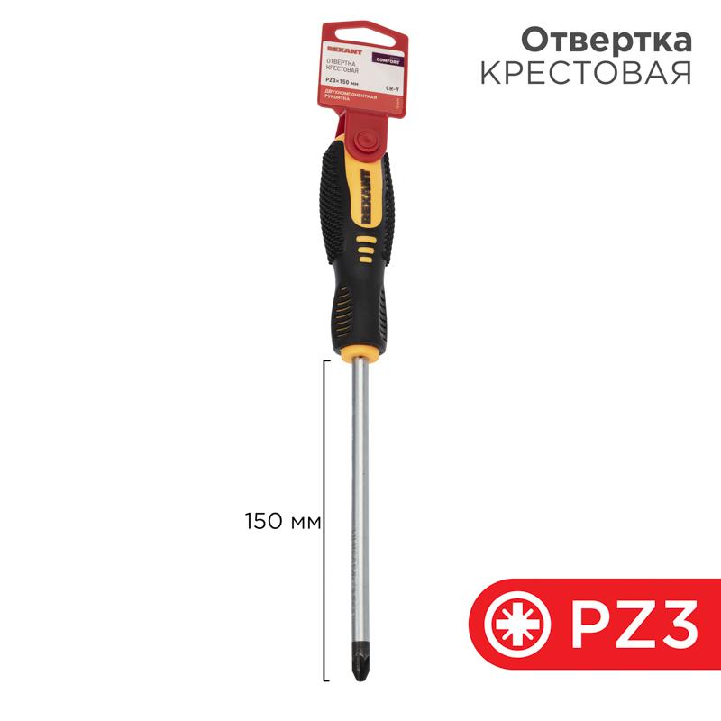 Отвертка крестовая PZ 3х150 мм, двухкомпонентная рукоятка