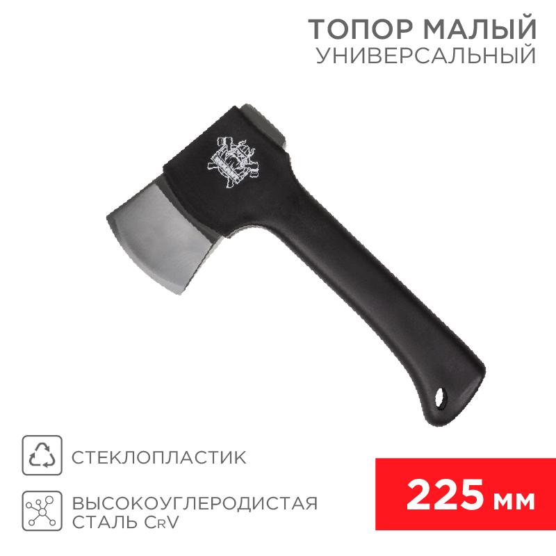 Топор универсальный малый «Викинг» 225 мм