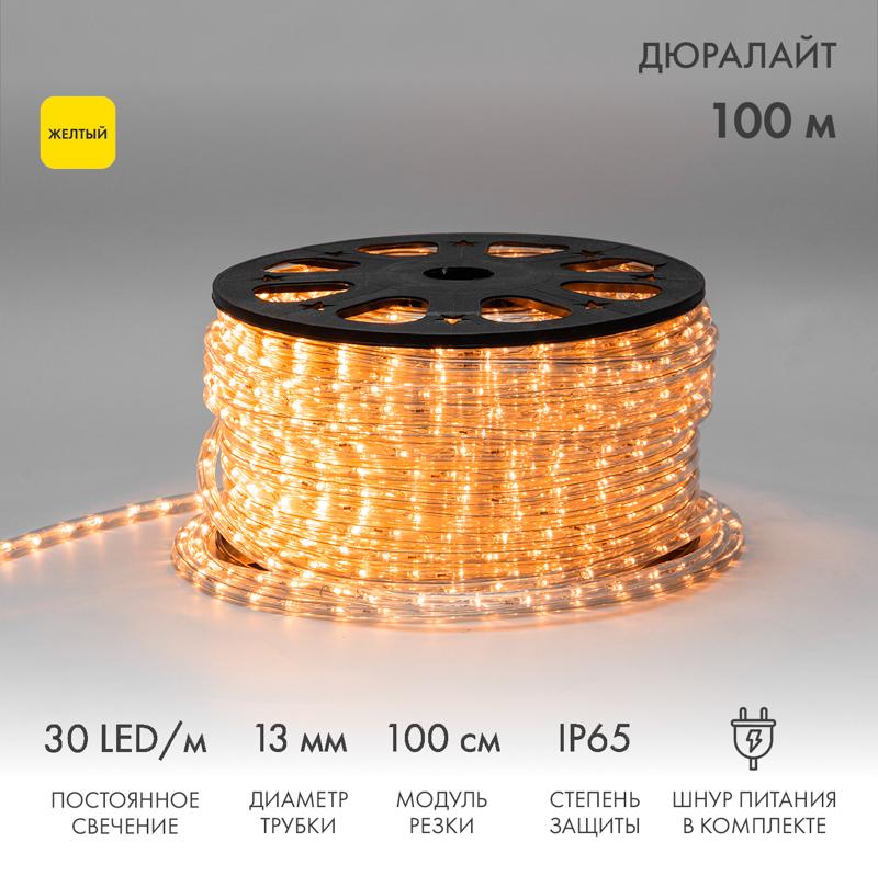 Дюралайт LED, постоянное свечение (2W) - желтый, 30 LED/м, бухта 100м