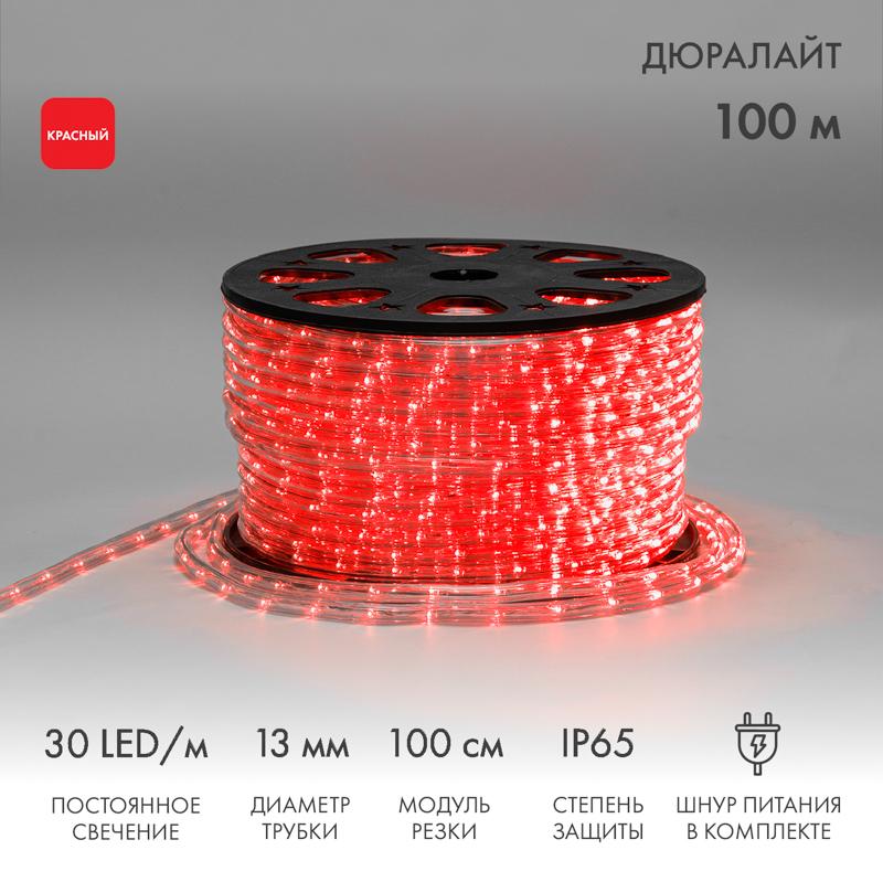 Дюралайт LED, постоянное свечение (2W) - красный, 30 LED/м, бухта 100м
