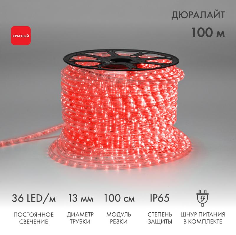 Дюралайт LED, постоянное свечение (2W) - красный, 36 LED/м, бухта 100м