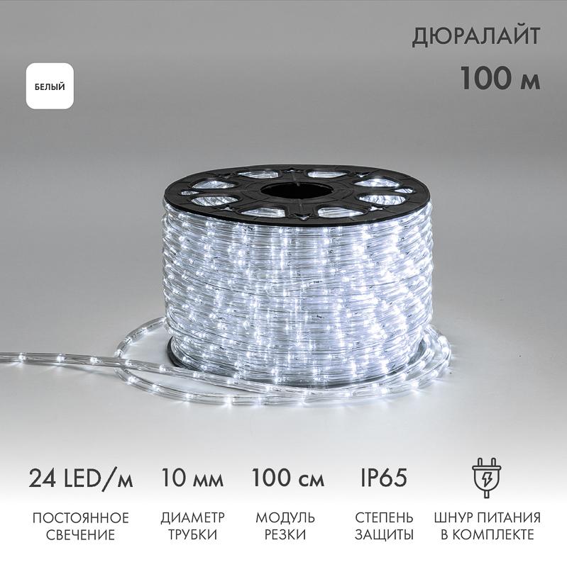 Дюралайт LED, постоянное свечение (2W) - белый, 24 LED/м Ø10мм, бухта 100м