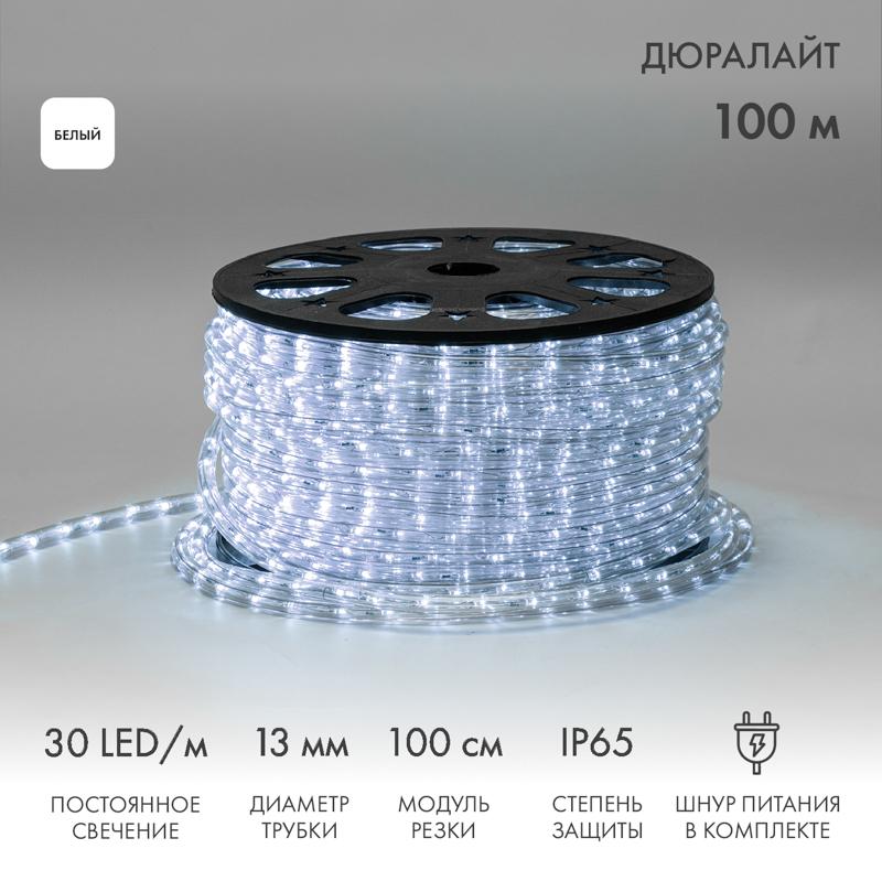 Дюралайт LED, постоянное свечение (2W) - белый, 30 LED/м, бухта 100м