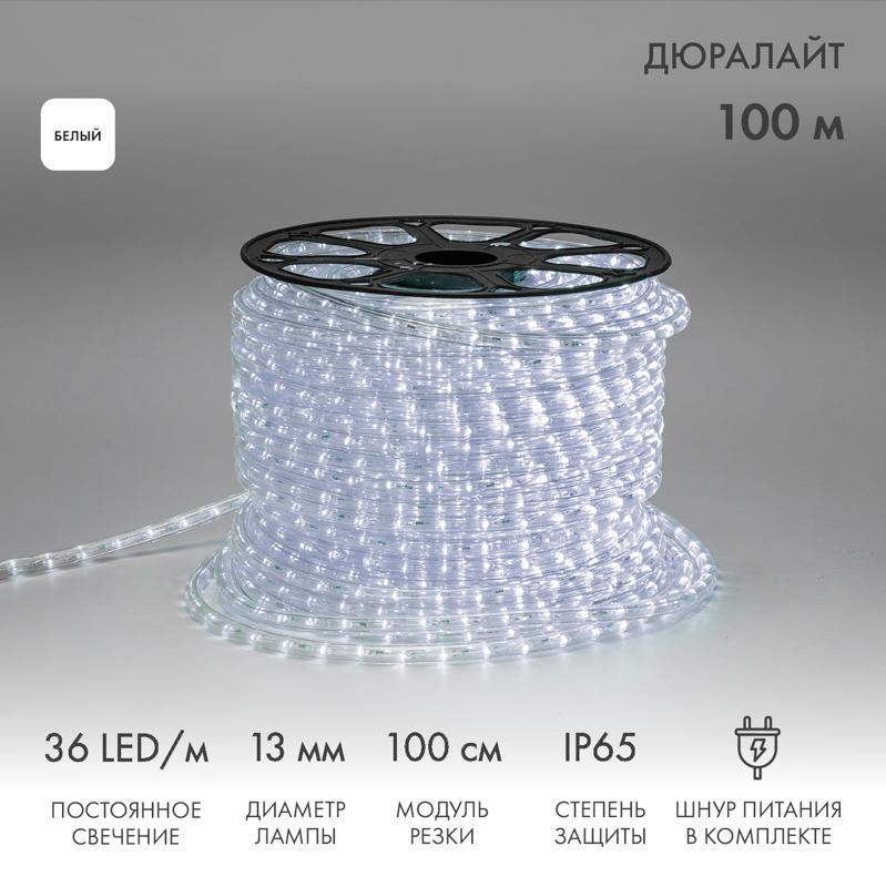 Дюралайт LED , постоянное свечение (2W) - белый, 36 LED/м, бухта 100м,