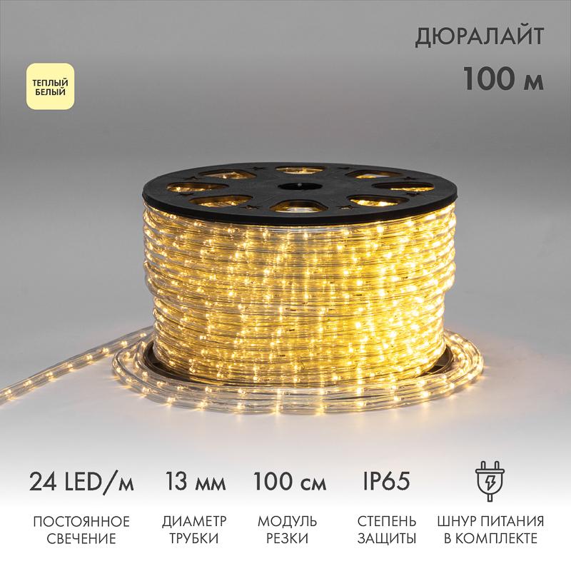 Дюралайт LED, постоянное свечение (2W) - ТЕПЛЫЙ БЕЛЫЙ Эконом 24 LED/м , бухта 100м