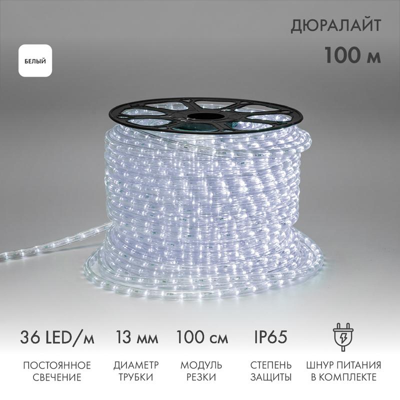 Дюралайт LED, постоянное свечение (2W) – белый, 36 LED/м, бухта 100 м