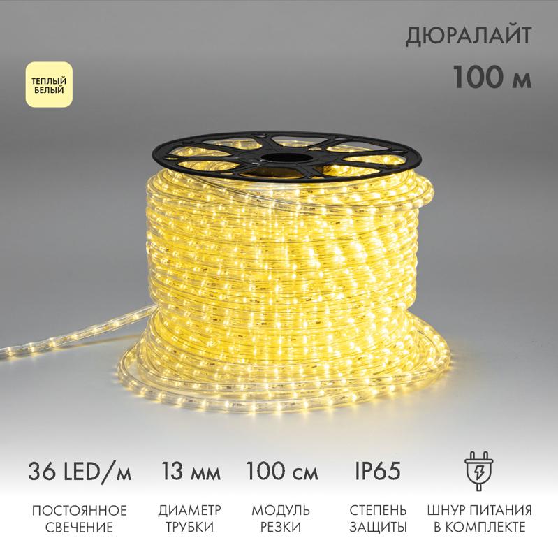 Дюралайт LED, постоянное свечение (2W) – теплый белый, 36 LED/м, бухта 100 м