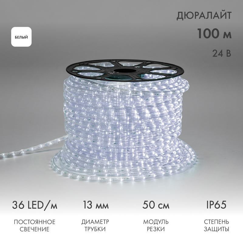 Дюралайт LED, постоянное свечение (2W) – белый, 36 LED/м, бухта 100 м